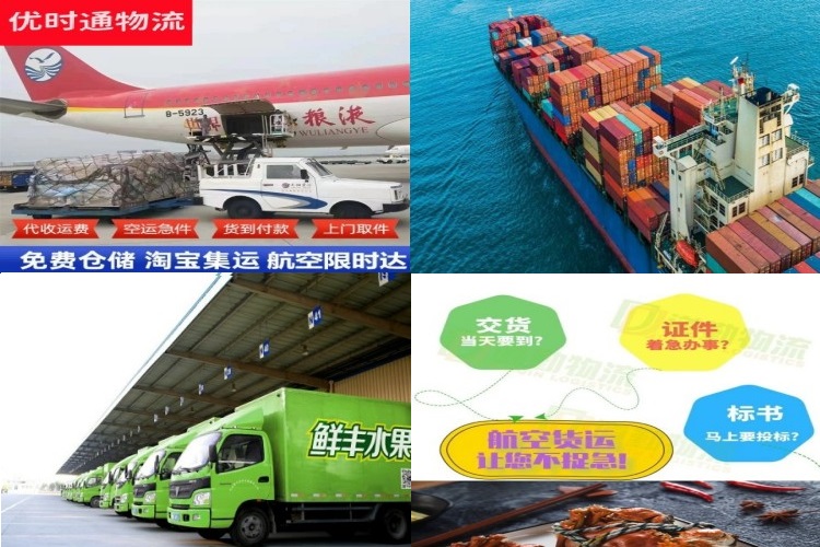 营根镇到加拿大航空货运公司-营根镇到加拿大物流专线
